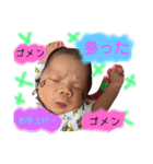 子供のスタンプです☆（個別スタンプ：11）