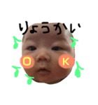 子供のスタンプです☆（個別スタンプ：16）