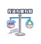 ビービー喵 - 純収益の生活（個別スタンプ：8）