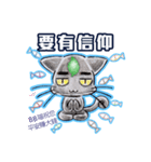 ビービー喵 - 純収益の生活（個別スタンプ：12）