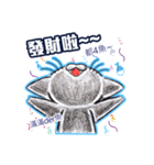 ビービー喵 - 純収益の生活（個別スタンプ：16）
