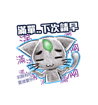 ビービー喵 - 純収益の生活（個別スタンプ：17）