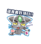 ビービー喵 - 純収益の生活（個別スタンプ：21）