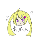 ねことjk（個別スタンプ：14）
