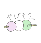 ねことjk（個別スタンプ：17）