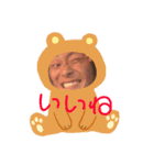 かどの（個別スタンプ：12）