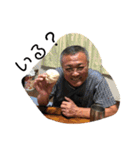 かどの（個別スタンプ：19）