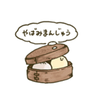 こむぎこをこねたもの こねり編（個別スタンプ：35）