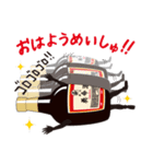 養命酒ステッカー第2弾（個別スタンプ：1）