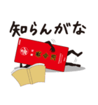 養命酒ステッカー第2弾（個別スタンプ：5）