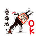 養命酒ステッカー第2弾（個別スタンプ：6）