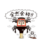 養命酒ステッカー第2弾（個別スタンプ：9）