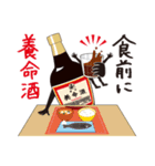 養命酒ステッカー第2弾（個別スタンプ：14）