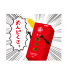 養命酒ステッカー第2弾（個別スタンプ：21）