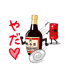 養命酒ステッカー第2弾（個別スタンプ：22）