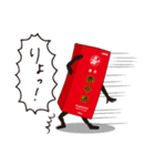 養命酒ステッカー第2弾（個別スタンプ：23）