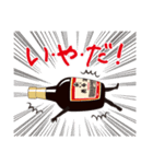 養命酒ステッカー第2弾（個別スタンプ：25）