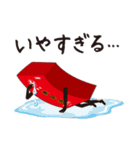 養命酒ステッカー第2弾（個別スタンプ：26）