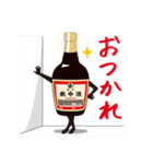 養命酒ステッカー第2弾（個別スタンプ：27）