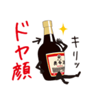 養命酒ステッカー第2弾（個別スタンプ：28）