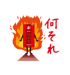 養命酒ステッカー第2弾（個別スタンプ：33）
