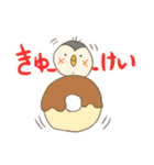 つんぺんスタンプ（個別スタンプ：17）