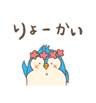 つんぺんスタンプ（個別スタンプ：28）