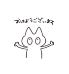 デザイナーねこのスタンプ（個別スタンプ：3）