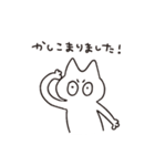 デザイナーねこのスタンプ（個別スタンプ：6）