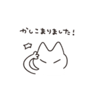 デザイナーねこのスタンプ（個別スタンプ：7）