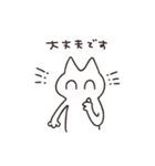 デザイナーねこのスタンプ（個別スタンプ：8）