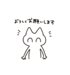 デザイナーねこのスタンプ（個別スタンプ：9）