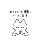 デザイナーねこのスタンプ（個別スタンプ：10）