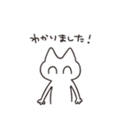 デザイナーねこのスタンプ（個別スタンプ：15）