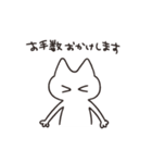 デザイナーねこのスタンプ（個別スタンプ：16）
