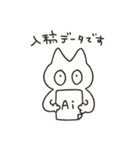 デザイナーねこのスタンプ（個別スタンプ：17）