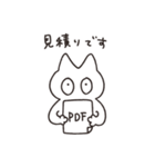 デザイナーねこのスタンプ（個別スタンプ：18）