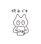デザイナーねこのスタンプ（個別スタンプ：19）