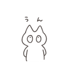 デザイナーねこのスタンプ（個別スタンプ：22）