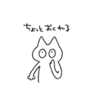 デザイナーねこのスタンプ（個別スタンプ：27）