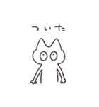 デザイナーねこのスタンプ（個別スタンプ：29）