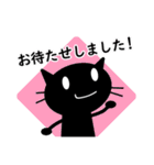 ねこたん（黒）毎日使える2（個別スタンプ：11）