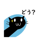 ねこたん（黒）毎日使える2（個別スタンプ：25）