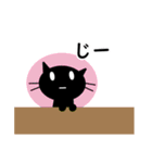 ねこたん（黒）毎日使える2（個別スタンプ：30）