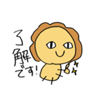 リアルなライオン（個別スタンプ：1）