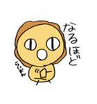 リアルなライオン（個別スタンプ：2）