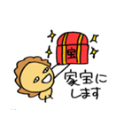 リアルなライオン（個別スタンプ：5）