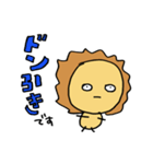 リアルなライオン（個別スタンプ：11）