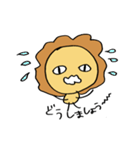リアルなライオン（個別スタンプ：13）