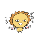 リアルなライオン（個別スタンプ：18）